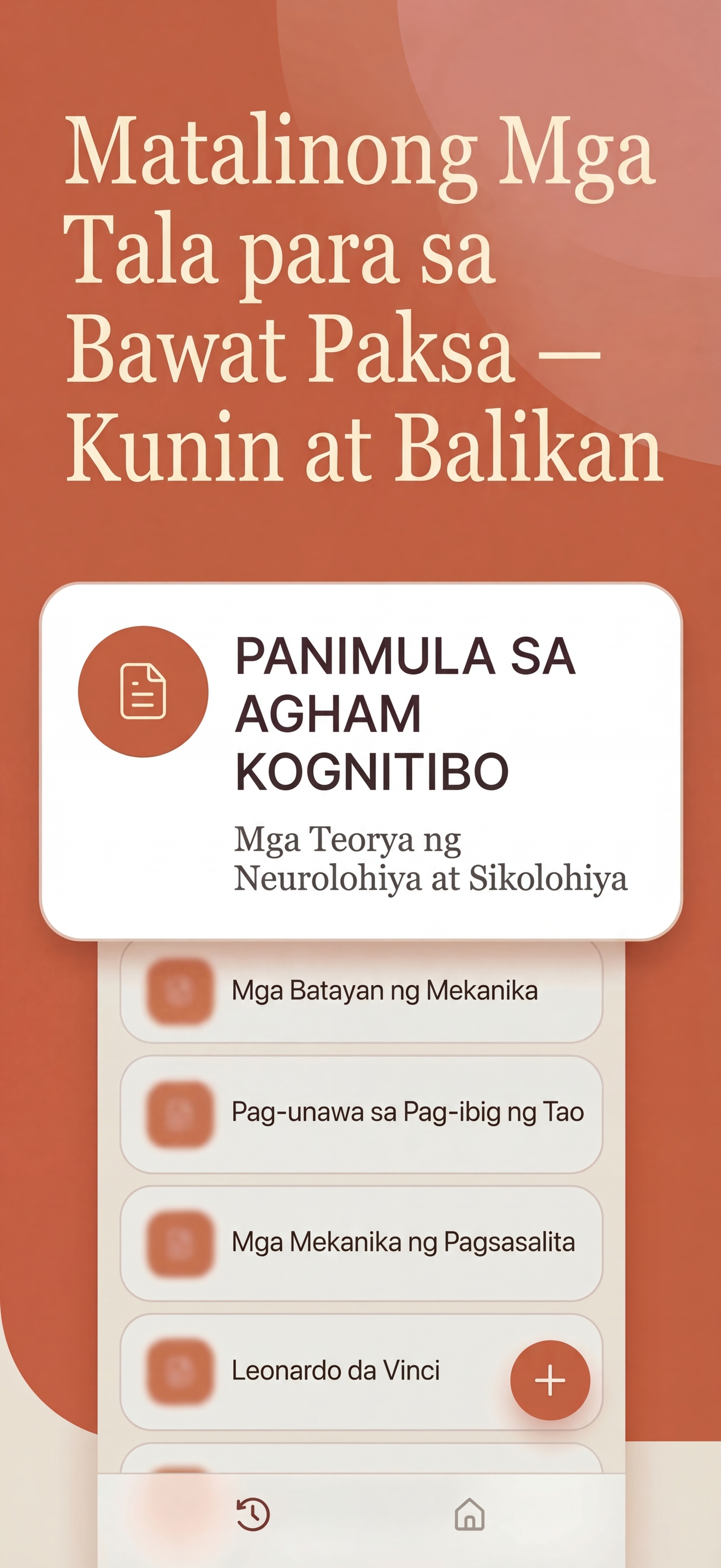 Naukado app screenshot 2